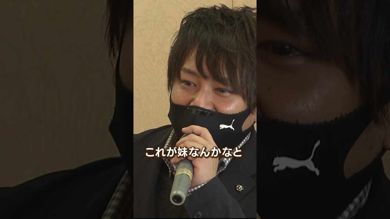 「髪の毛も半分以上抜かれ…顔も腫れ上がった」殺害された妹…兄は犯人に賠償求めるも全額払われず「加害者は逃げ徳だなと…」犯罪被害者の思い　#shorts #カラオケパブ #賠償金