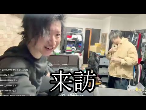 【完全なるトモダチ】友達が来てくれました【しんやっちょ】