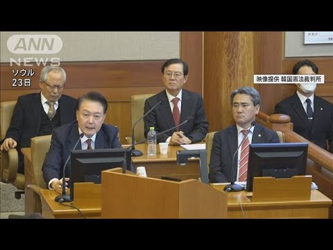 韓国・尹大統領の勾留延長　裁判所が再び認めず　検察は起訴するか判断迫られる(2025年1月26日)