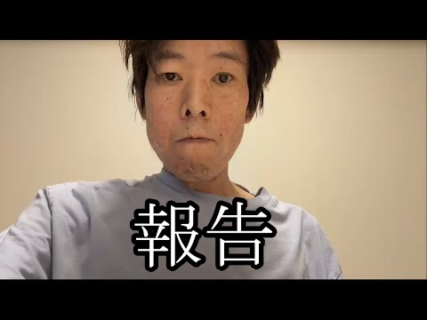 【報告】皆さんに報告があります【金バエ】