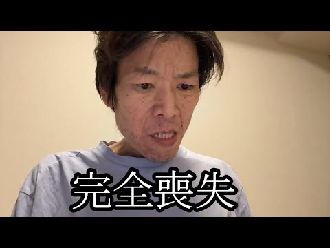 【完全喪失】大切なものを失いました【金バエ】