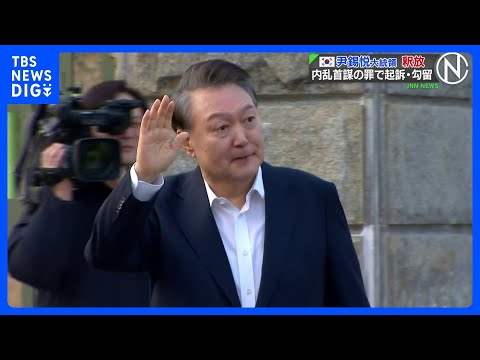 韓国 ユン・ソンニョル大統領の釈放に支持者「大統領が逮捕される理由はなく、当然の結果だ」｜TBS NEWS DIG